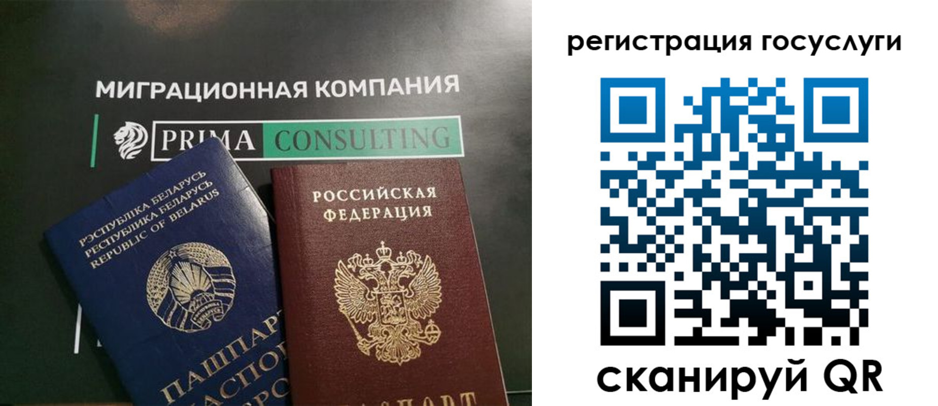 прописка гарантия в Набережных Челнах