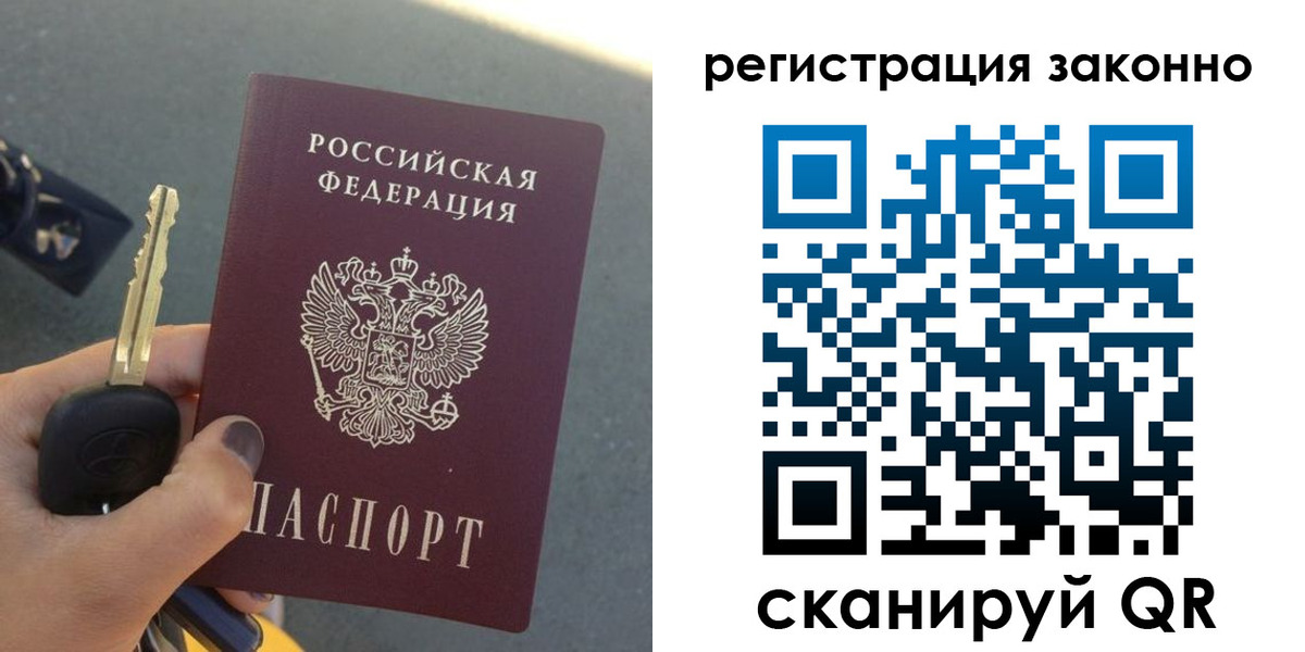 прописка для кредита в Набережных Челнах